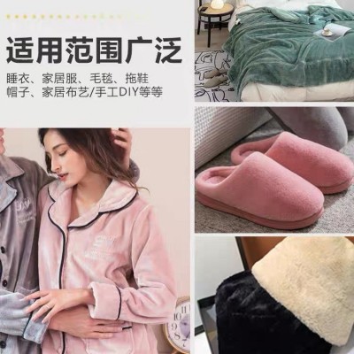 厂家现货双面法兰绒珊瑚绒拖鞋面料秋冬家居服睡衣毛毯盖毯绒布图3