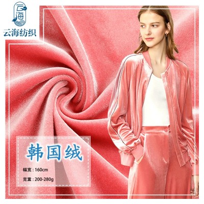韩国绒金丝绒面料经编涤氨弹力布料ks加厚运动服睡衣沙发 布面料图2