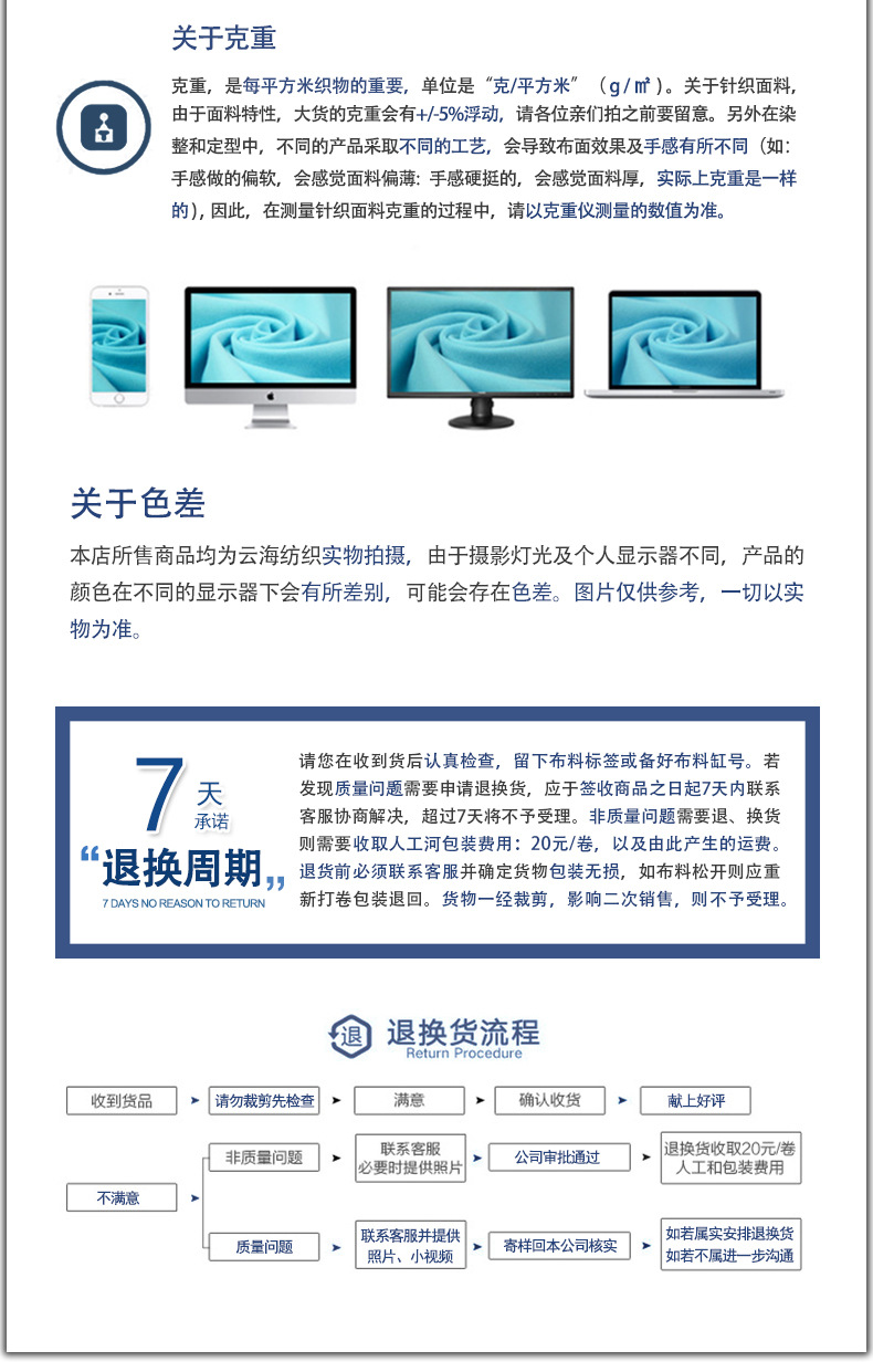 企业介绍_05