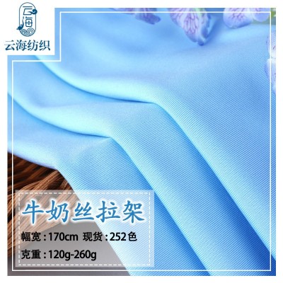 100D牛奶丝拉架面料 针织弹力布 涤氨汗布里布内衬复合 莱卡布料图2