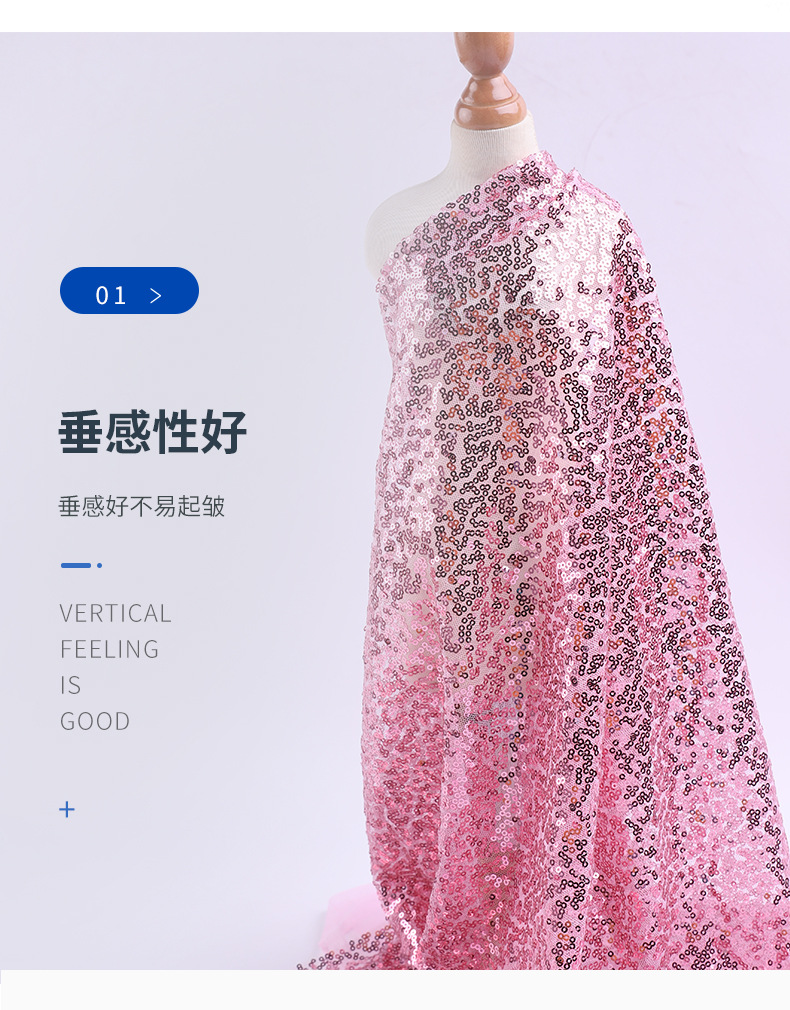 亮片新_03