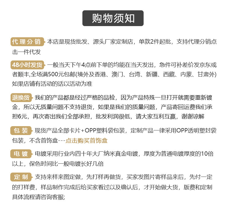 页尾新2.jpg