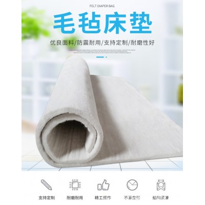 厂家批发羊毛毡床垫学生宿舍床垫家用垫子羊毛毡毡子加厚炕毡子图2