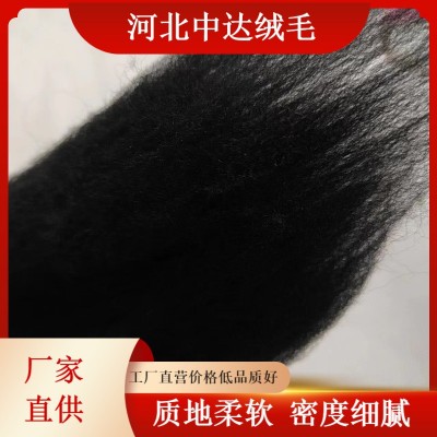 厂家供应彩色羊毛条 彩色细支毛条 可染色多种颜色羊毛戳戳乐手工图2