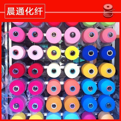 30-100d聚丙烯纤维长丝有色丙纶丝手套袜子原料弹力丝PP纱线厂家图2