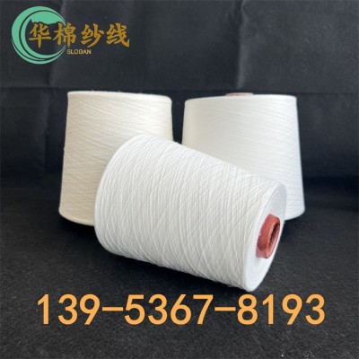 大麻纱9S 大麻棉纱 汉麻纱 汉麻棉纱 天丝亚麻纱2307华棉现货可发图3