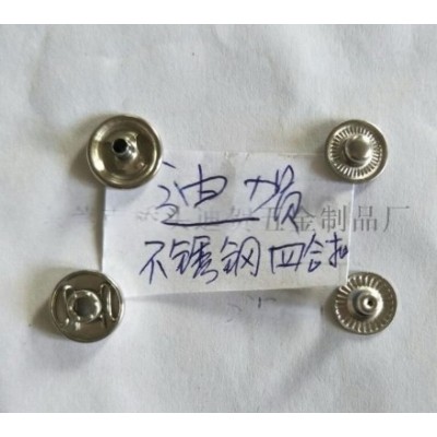 刻字四合扣不锈钢四合扣厂家直销四合扣图4