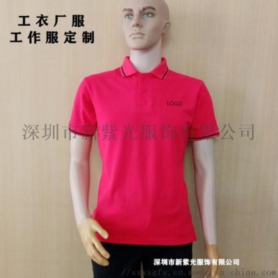 深圳夏装短袖工作服定制龙岗全棉t恤工衣定制图2