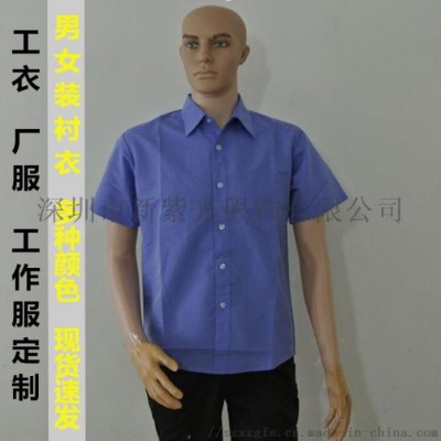 深圳现货衬衫上装工衣夏装工作服定制图3