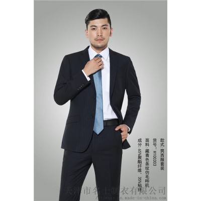 天津职业装，男女西服套装，西装，工作服生产厂家图2