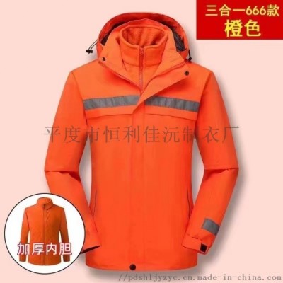 黄岛工作服定做加厚棉服冲锋衣工装工程防寒服供应图2
