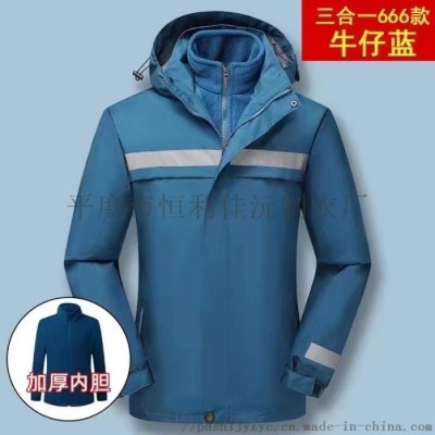 黄岛工作服定做加厚棉服冲锋衣工装工程防寒服供应图3