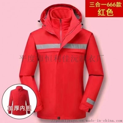 黄岛工作服定做加厚棉服冲锋衣工装工程防寒服供应图4