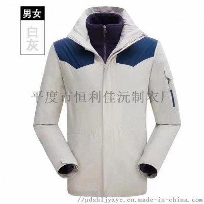 青岛三合一冲锋衣定做户外棉衣工作服生产厂家图2