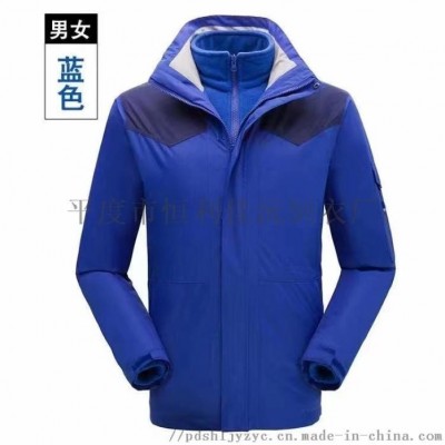 青岛三合一冲锋衣定做户外棉衣工作服生产厂家图5