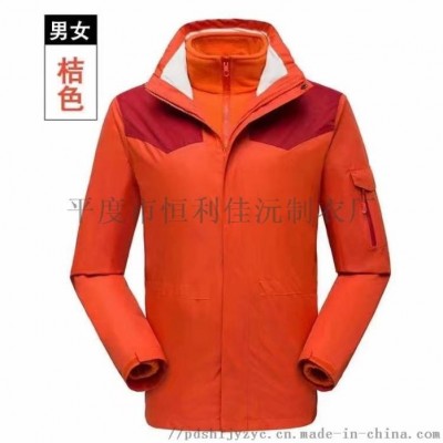 青岛三合一冲锋衣定做户外棉衣工作服生产厂家图3