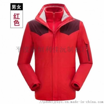 青岛三合一冲锋衣定做户外棉衣工作服生产厂家图4