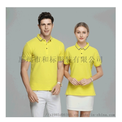 短袖T恤广告衫定做企业拓展活动服工衣印logo定制图1