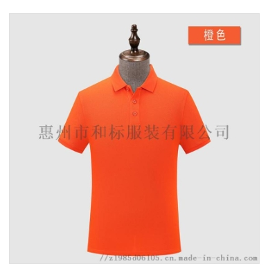 短袖Polo衫工作服定制印logo广告衫企业工衣图1