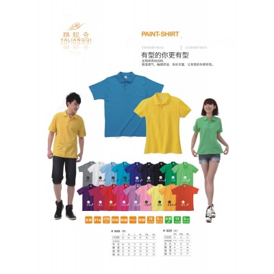 成都纯棉T恤定做 成都T恤工作服定做 成都纯棉T恤定做 T恤定做图2