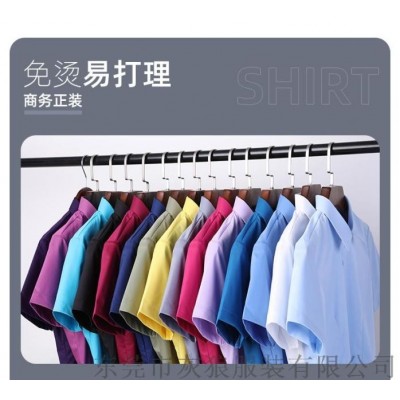 短袖 商务职业衬衫定做,男女衬衫定制LOGO，工作服厂服办公室文员衬衫图2