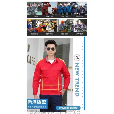 纯棉工作服夏季薄款工作服套装支持定制劳保服套装图2