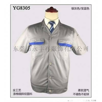 东莞企石定做工作服工衣厂服职业装图1