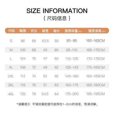 黄雀针织| 秋季新款230克纯棉长袖T恤圆领上衣服白色打底衫男批发图4