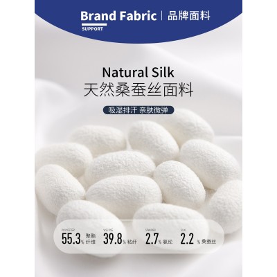 高档男士衬衫男桑蚕丝系列休闲长袖衬衣夏季天丝冰爽垂感免烫衬衫图4