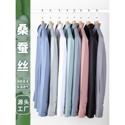 高档男士衬衫男桑蚕丝系列休闲长袖衬衣夏季天丝冰爽垂感免烫衬衫图3