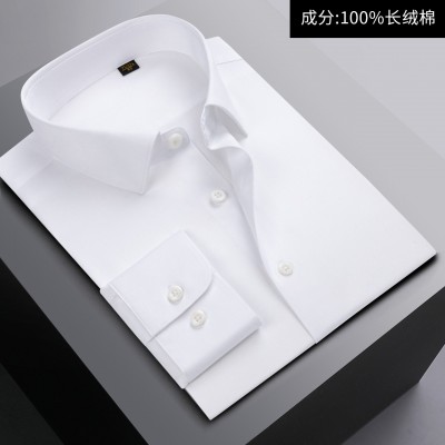 男士高档衬衫男商务青色100%棉200支四股DP成衣免烫休闲长袖衬衣  70+条图4