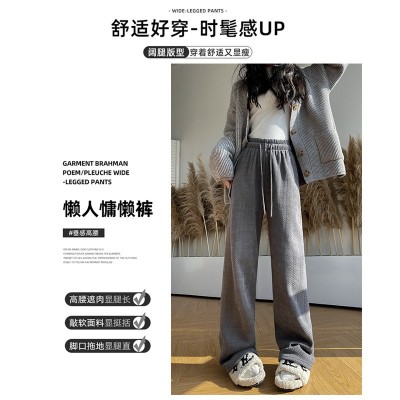 雪尼尔人字纹阔腿裤女装春季女小个子裤子显瘦宽松休闲高腰直筒裤图3