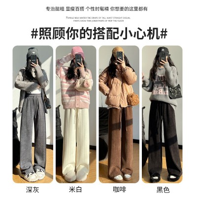 雪尼尔人字纹阔腿裤女装春季女小个子裤子显瘦宽松休闲高腰直筒裤图2