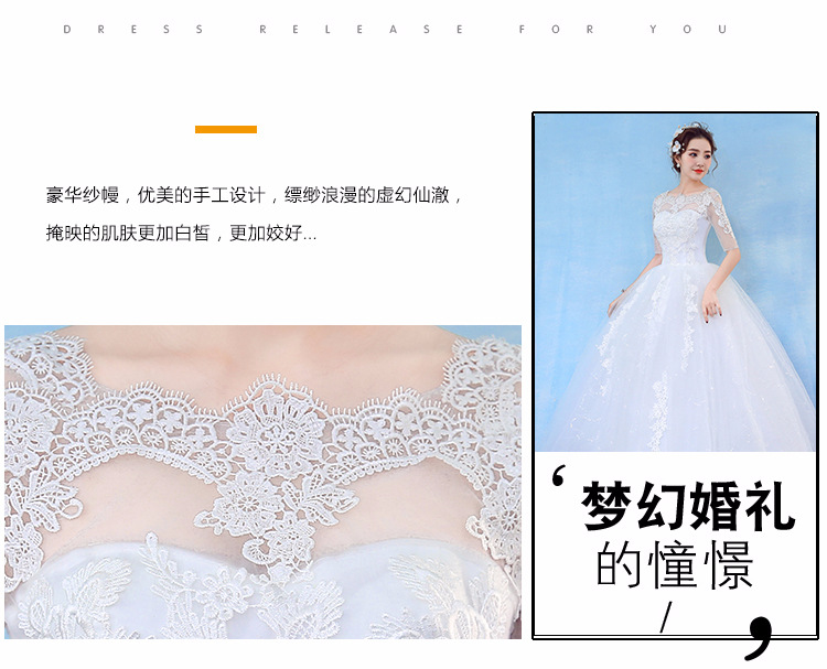 婚纱_03.jpg