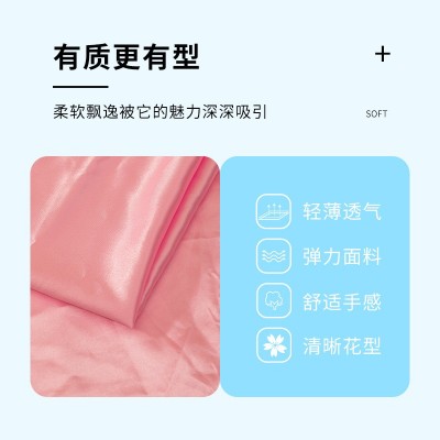 仿真丝有光弹力色丁布料批发婚纱婚庆睡衣家居服里布汉服 眼罩浴帽图3