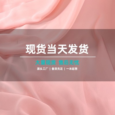 100D雪纺1800T 女装春夏面料 婚庆布幔雪纺里布 汉服连衣裙布料图3