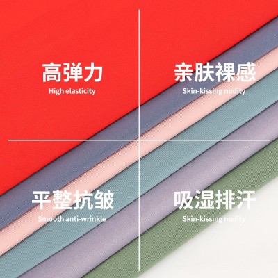 140g锦纶纬编半光布料 4030超薄冰凉高弹防晒服面料 内衣裤布料图4