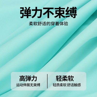 C203 3030凉感双面锦氨内衣布料160g春款运动背心轻商务衬衫面料图2