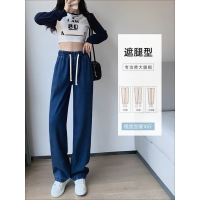 【天丝牛仔裤】2024春夏新款莱赛尔天丝棉牛仔直筒阔腿休闲女裤子图5