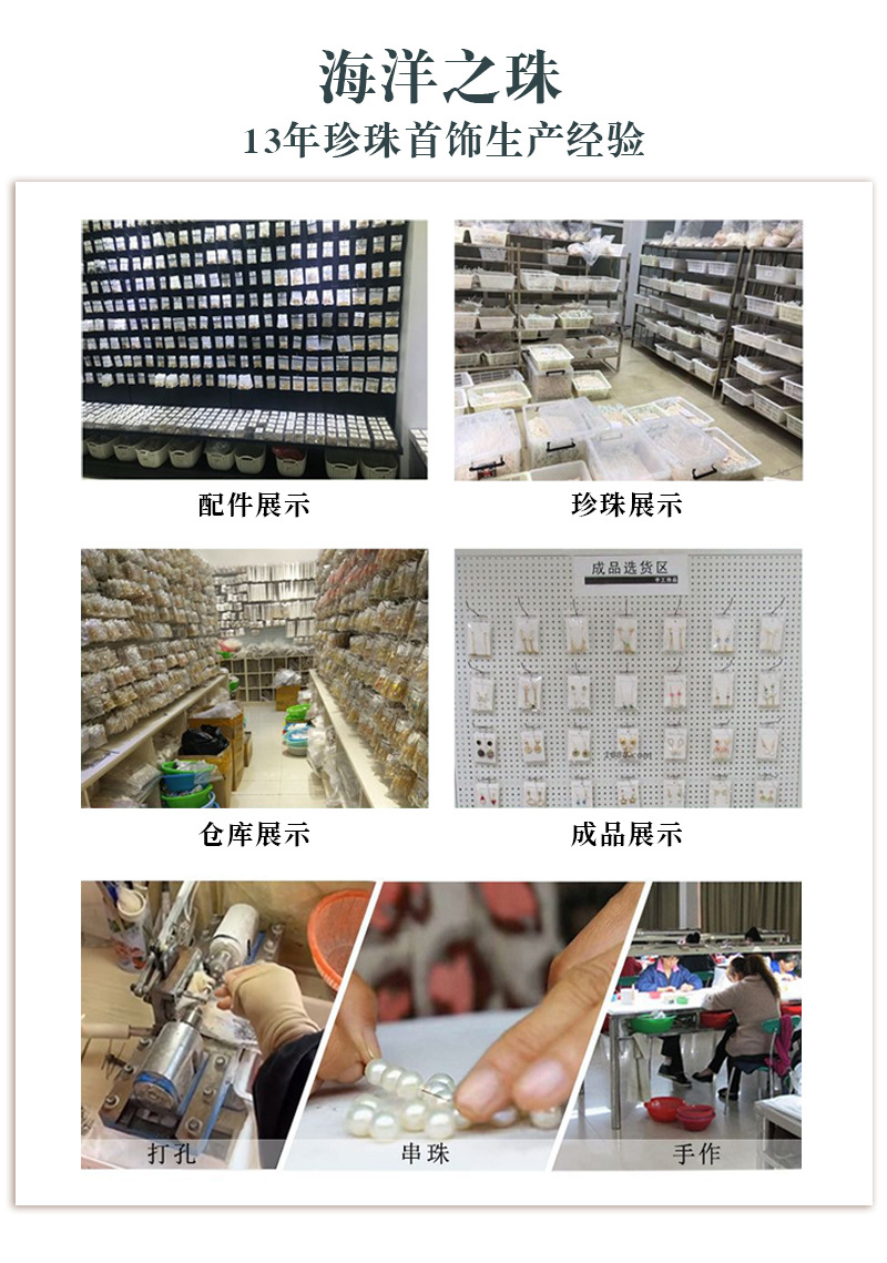 海洋之珠 天然淡水珍珠 手作饰品 珍珠项链 珍珠手