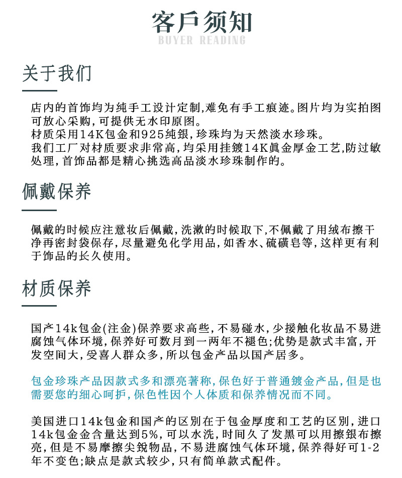 保养.jpg