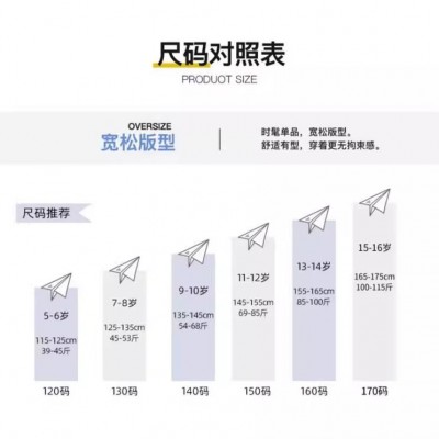 直播专享反季福利！29.9包邮 超帅夹棉冲锋衣图3