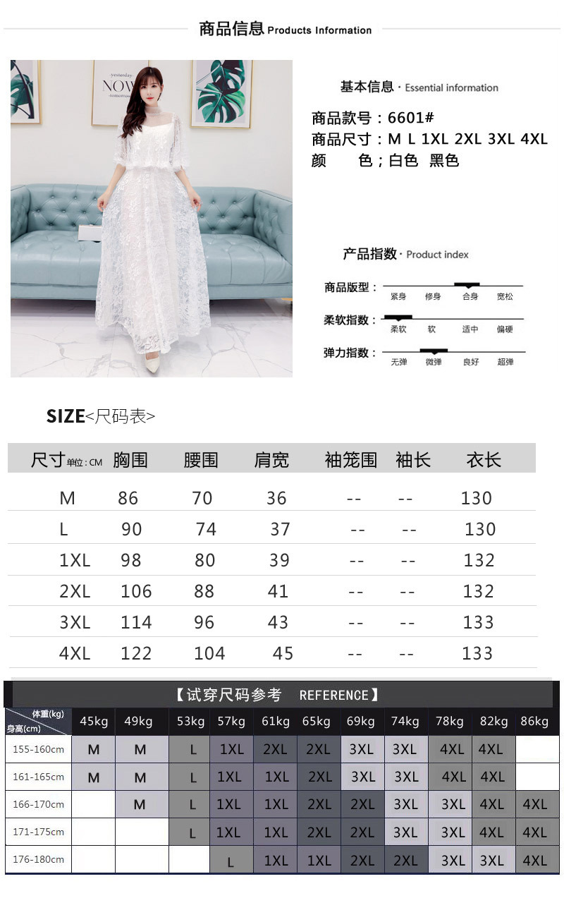6601详情6.jpg
