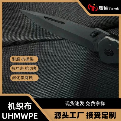 超高分子量聚乙烯梭织布 大力马耐磨防割机织布 UHMWPE抗撕裂面料图2