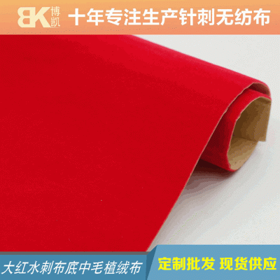 喜庆对联大红色水刺底布中毛毡布 年货剪纸拉花单面绒图2