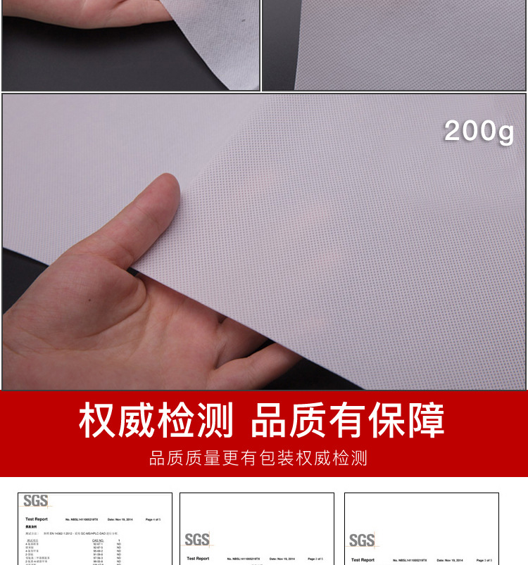 无纺布详情页_05