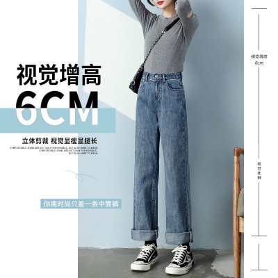 高腰窄版牛仔裤女宽松垂感阔腿裤春夏新款潮显瘦泫雅小个子 直筒裤图4