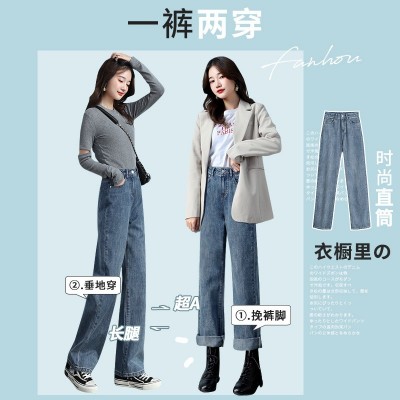 高腰窄版牛仔裤女宽松垂感阔腿裤春夏新款潮显瘦泫雅小个子 直筒裤图3