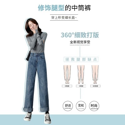 高腰窄版牛仔裤女宽松垂感阔腿裤春夏新款潮显瘦泫雅小个子 直筒裤图2