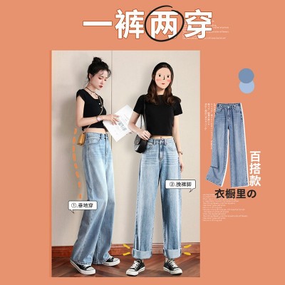 窄版阔腿牛仔裤女2024春夏高腰百搭直播宽松垂感显瘦显高 直筒裤潮图4